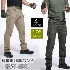 カーゴパンツ メンズ ワークパンツ 作業ズボン 長ズボン 無地 多機能 通勤 ファッション