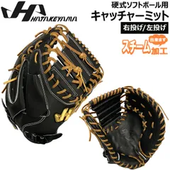 硬式ミット 一般 ハタケヤマ HATAKEYAMA 硬式ソフト キャッチャーミット ブラックのサムネイル