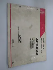 セピアZZ パーツリスト 2版 スズキ 正規 中古 AF50ZZ ZZL ZZM CA1EB-100 140 FW kHのサムネイル