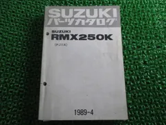 RMX250 パーツリスト スズキ 正規 中古 バイク 整備書 PJ11A-100051～ RMX250K RP Faのサムネイル