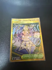 ポケモンカードゲーム ジャミングタワー　ur