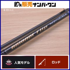 がまかつ がま磯 エリネス 15-50 Gamakatsu ERINESS 1.5 磯竿 磯 波止