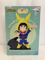 未開封 僕のヒーローアカデミア ちあぴこ フィギュア 緑谷出久 LF6921 f101