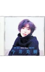 2026年最新】今井美樹グッズの人気アイテム - メルカリ