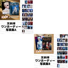 DMD Domundi KengNamping ランダムトレカ10枚セット 001 Keng Namping
