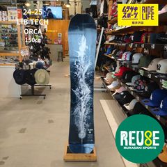 超美品】24-25 リブテック オルカ スノーボード 板 150cm ボード
