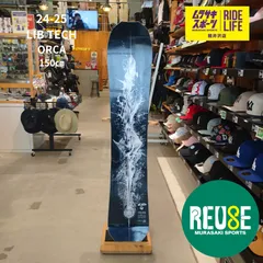 USE601【ムラスポ公式】LIB TECH　リブテック　ORCA　オルカ　150cm　24-25　メンズ　美品　スノーボード　中古品（USED）のサムネイル