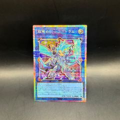 遊戯王 SinForce プリズマティックシークレットレア LOCH - メルカリ