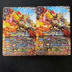 バトスピ 仮面ライダー鎧武 極アームズ シークレット 3枚 - メルカリ