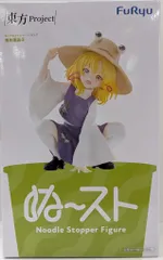 フリュー ぬーどるストッパーフィギュア 東方Project 洩矢諏訪子