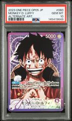 PSA10 モンキー・D・ルフィ リーダー パラレル OP05-060 - メルカリ