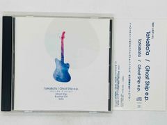 CD 旧規格 The Sophisticated Lady / Phyllis Hyman / ザ・ソフィス
