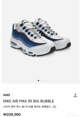 NIKE AIRMAX 95 ブルーグラデ 27cm 2026年モデル - メルカリ