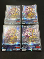 2026年最新】冥土人形ヴァミリアバレルの人気アイテム - メルカリ