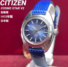 希少・BRUTUSコラボ】CITIZEN VEGA シチズン スモセコ 未使用
