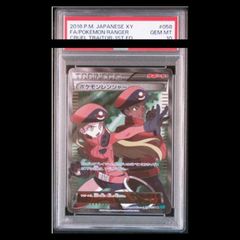 PSA10 航空母艦 信濃 SEC+ AZL/S119-038EX PSA10】航空母艦 信濃(箔押し入り) SEC+ AZL/S119-038EX 1枚 - メルカリ