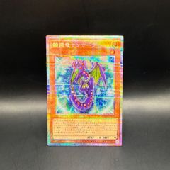 遊戯王 王のしもべーブラック・マジシャン オーバーフレームプリズマ 