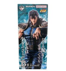 이치 반 쿠지 호쿠토의 주먹 FIST OF THE NORTH STAR B상