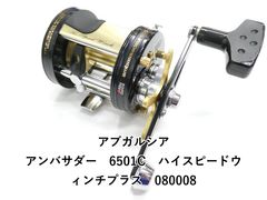 稀少】RYOBI AD-6000 オールドリョービ OLDRYOBI - メルカリ