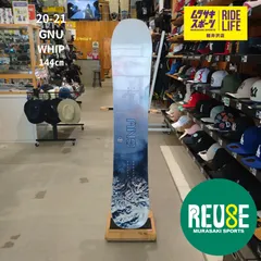 USE704【ムラスポ公式】GNU　グヌー　WHIP　ウイップ　144cm　20-21　レディース　良品　スノーボード　中古品（USED）のサムネイル