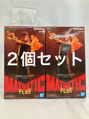 未開封 呪術廻戦 maximatic plus フィギュア 宿儺 2個セット LF6924 f101