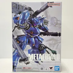 2026年最新】METAL BUILD ケンプファーの人気アイテム - メルカリ