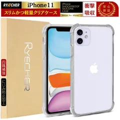 iPhone 11 スマホケース 透明 クリアケース 四隅補強 TPU ソフトケース 耐衝撃 ワイヤレス充電に対応 アイフォン11 ケース RYECHERのサムネイル