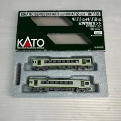 2026年最新】KATO キハ111 キハ112の人気アイテム - メルカリ
