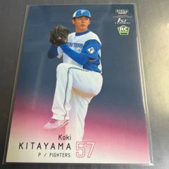 1993 カルビーJリーグチップスカード 風間八宏 サンフレッチェ広島 No