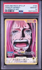 ワンピースカード PSA10 ジュエリー・ボニー リーダー OP13-100 - メルカリ