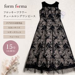 センソユニコ io comme io リネン100% チェック チュニック ワンピース
