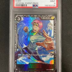 PSA10】ワンピースカード マルコ レカフィグ ジャンプ - メルカリ