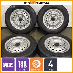 バリ溝 サマータイヤセット】トヨタ タウンエース 純正 14in 5J +50