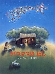 モーツァルト:作品大全集(170枚組)/Mozart: Complete Works 170 CD BOX