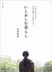 安藤まさひろ 徹底解析 [DVD] - メルカリ