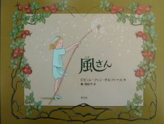 安藤まさひろ 徹底解析 [DVD] - メルカリ
