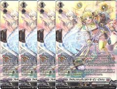 ヴァンガード お掃除三姉妹 デッキパーツ - メルカリ