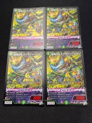 デュエルマスターズ 芸魔隠狐カラクリバーシ 金トレジャー - メルカリ