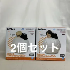 未開封 ハイキュー すやすやルームライト 月島蛍 西谷夕 フィギュア 2個セット SF6A35 c101