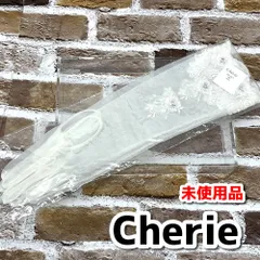 未使用品　Cherie　ウエディンググローブ　肘下　CG-627　オフホワイト　お花柄入り　NMO6-034-08のサムネイル