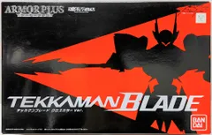 バンダイ アーマープラス 宇宙の騎士テッカマンブレード テッカマンブレード グロスカラーverのサムネイル