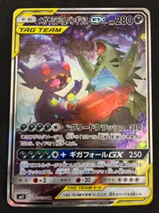 ﾎﾟｹﾓﾝｶｰﾄﾞ メガヤミラミ＆バンギラスGX SA 102/094 【SR(ｽｰﾊﾟｰﾚｱ)】【中古状態：A 】のサムネイル