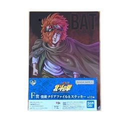 이치 반 쿠지 호쿠토의 주먹 FIST OF THE NORTH STAR F상 1종 [박쥐]