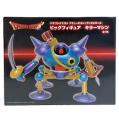 ◎ TAiTO フィギュア キラーマシン 「ドラゴンクエスト」 AMビッグフィギュア 未開封品