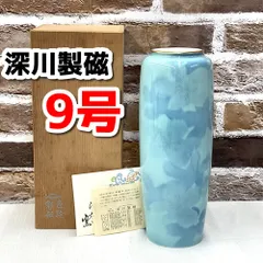 2026年最新】深川製磁 花瓶・フラワースタンドの人気アイテム - メルカリ