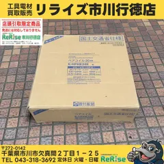 2026年最新】ペアコイル 2分4分の人気アイテム - メルカリ