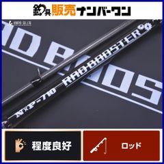 CRONO RAD BOOSTER N×P-710 エギングロッド - メルカリ