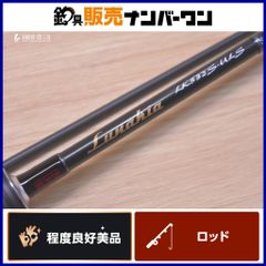 テンリュウ ルナキア LK632S-LMLS スピニングロッド 2ピース TENRYU