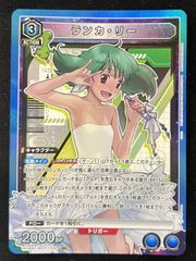 デッキ】サカモトデイズ黄坂本商店【UNIONARENA】※SRシン1枚陸3枚眞霜0