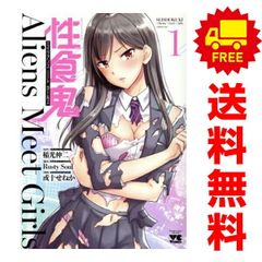 ブレイクショット 1～16巻 漫画 全巻セット 週刊マガジンKC 前川